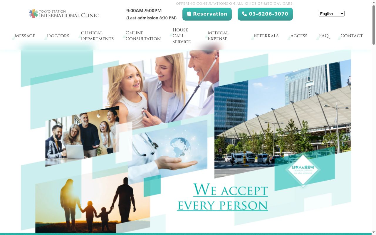 Ｔｏｋｙｏ　Ｓｔａｔｉｏｎ　Ｉｎｔｅｒｎａｔｉｏｎａｌ　Ｃｌｉｎｉｃの公式サイトのスクリーンショット