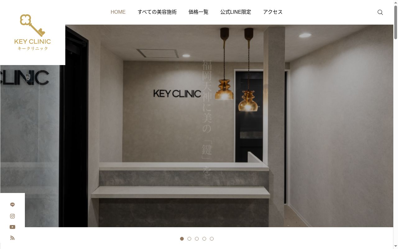 ＫＥＹ　ＣＬＩＮＩＣの公式サイトのスクリーンショット