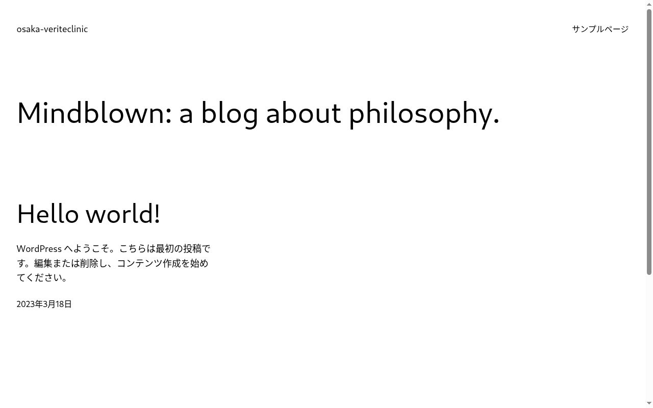 医療法人社団輝生会　美容外科・形成外科ヴェリテクリニックの公式サイトのスクリーンショット
