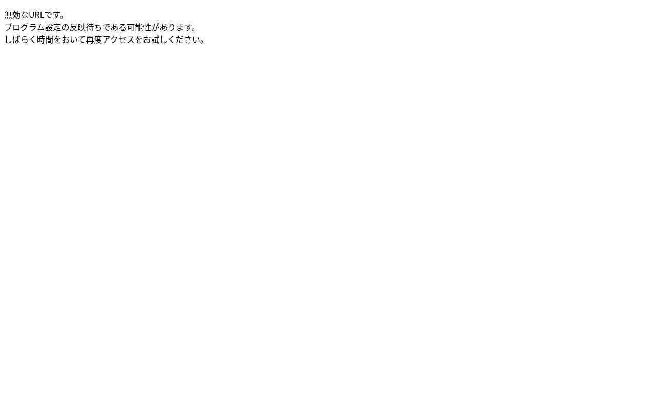 医療法人社団幸心会 ケンクリニックの公式サイトのスクリーンショット